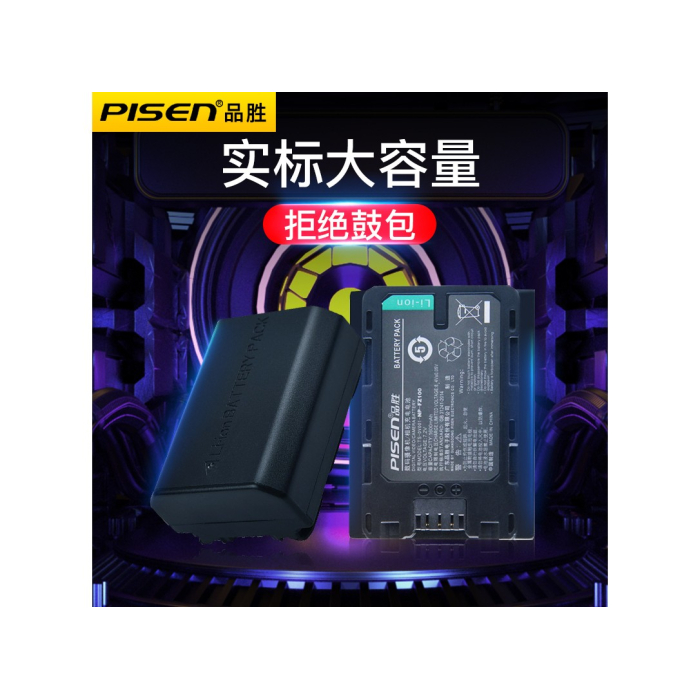 Pin sạc Pisen NP-FZ100 dùng cho Sony - Chính hãng Pin sạc Pisen NP-FZ100 dùng cho Sony - Chính hãng