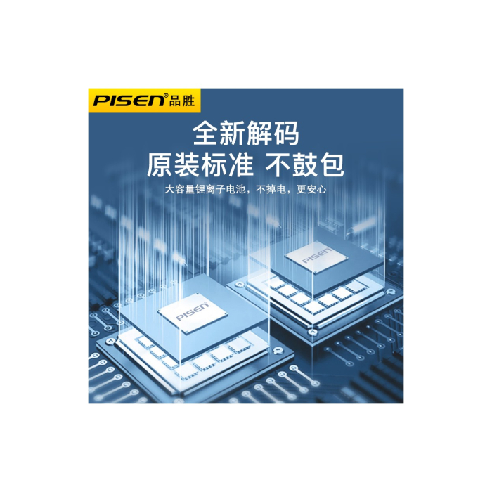 Pin sạc Pisen NP-FZ100 dùng cho Sony - Chính hãng Pin sạc Pisen NP-FZ100 dùng cho Sony - Chính hãng