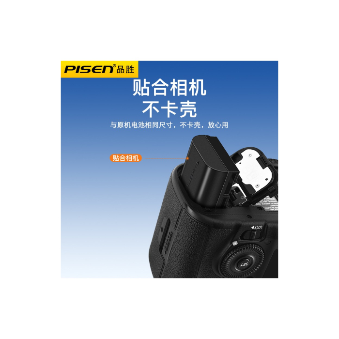 Pin sạc Pisen NP-FZ100 dùng cho Sony - Chính hãng Pin sạc Pisen NP-FZ100 dùng cho Sony - Chính hãng