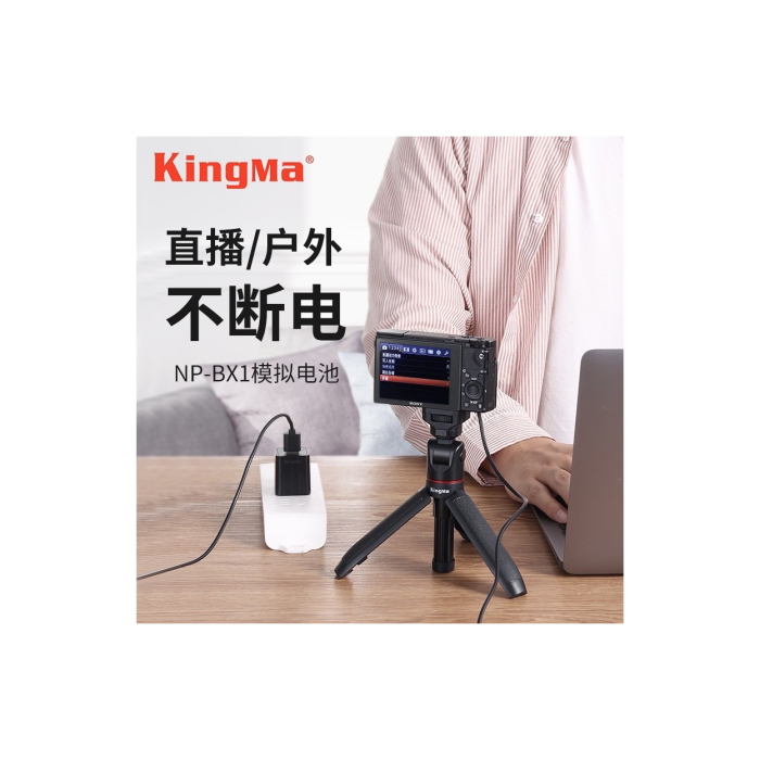 Pin ảo KingMa NP-BX1 nguồn USB-A - Chính hãng Pin ảo KingMa NP-BX1 nguồn USB-A - Chính hãng